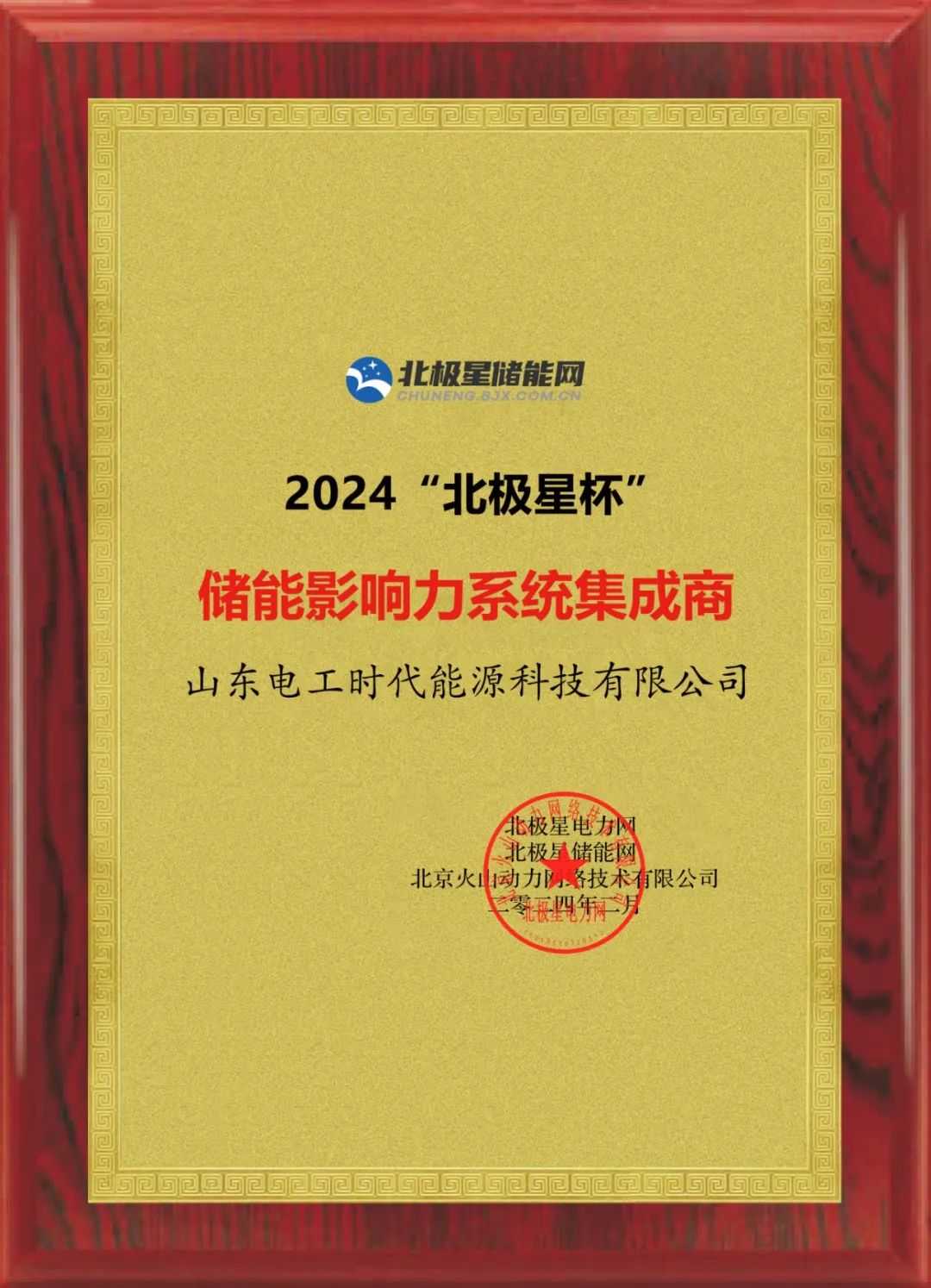 微信图片_20240301080427.jpg