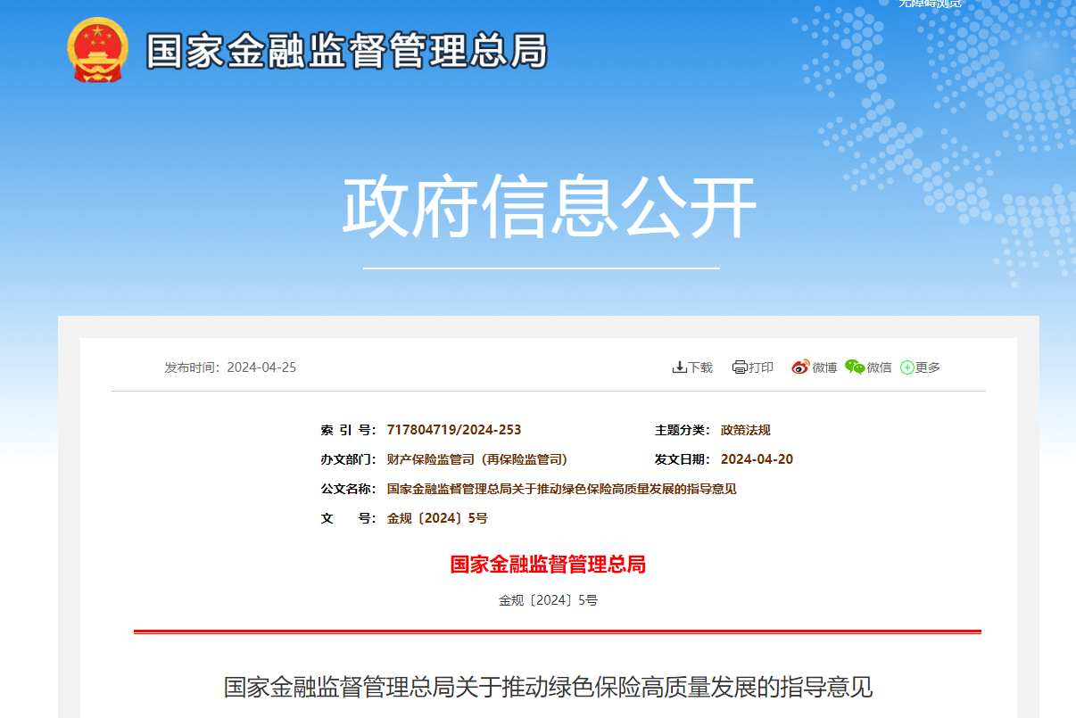 微信图片_20240426165240.png